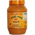 BAGHABARI GHEE